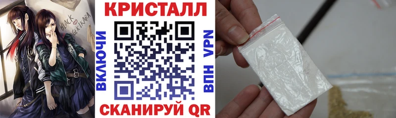 Купить  Черемхово  АМФЕТАМИН Розовый 