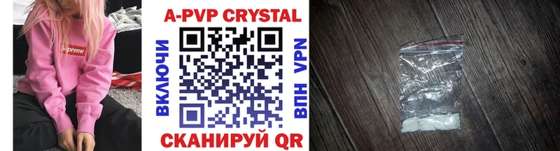 Купить закладки  Черемхово  A PVP крисы CK 