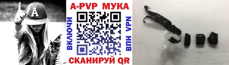 Alpha PVP крисы CK Черемхово