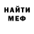 МЕТАДОН VHQ Oleg Gug