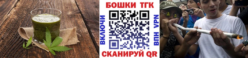 Купить закладки  Черемхово  Canna-Cookies конопля 