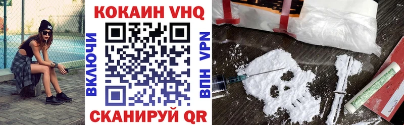 Купить где  Черемхово  КОКАИН Боливия 