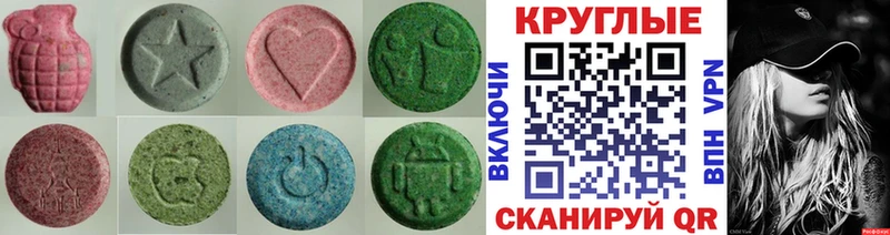 Ecstasy mix  Купить закладки  Черемхово 