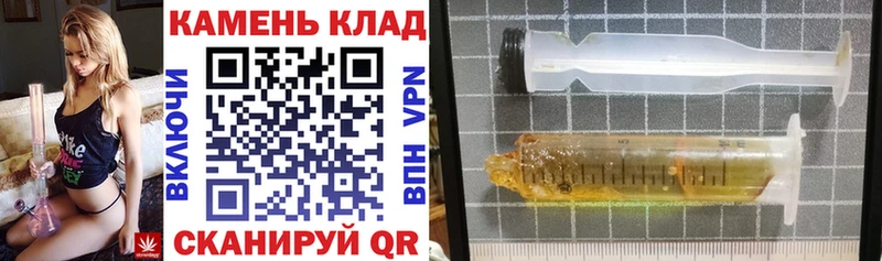 ГАШ гарик  Купить где  Черемхово 