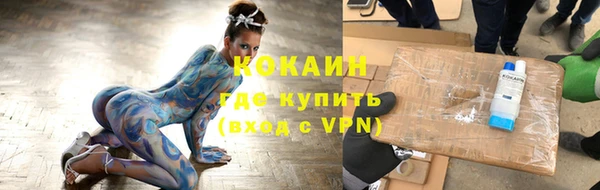 наркотики Медногорск