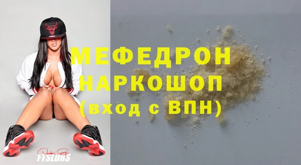наркотики Медногорск