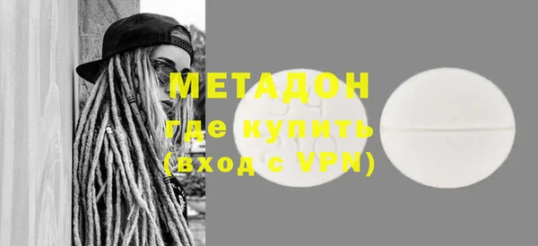 метадон Медвежьегорск