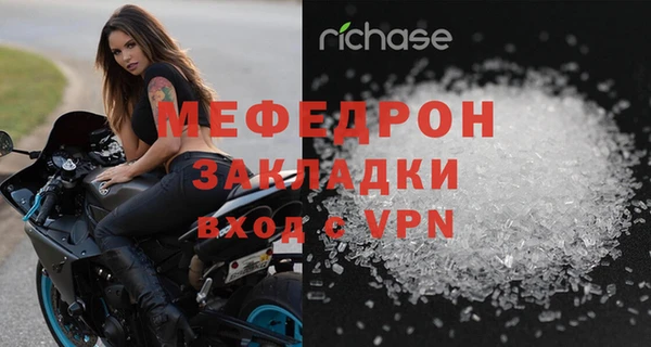 наркотики Медногорск