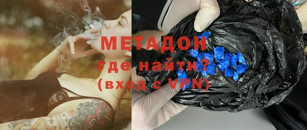 наркотики Медногорск