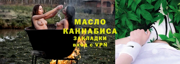 наркотики Медногорск