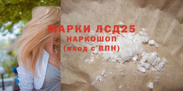 наркотики Медногорск
