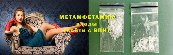 наркотики Медногорск