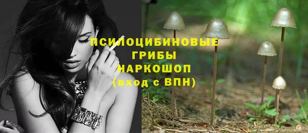 наркотики Медногорск
