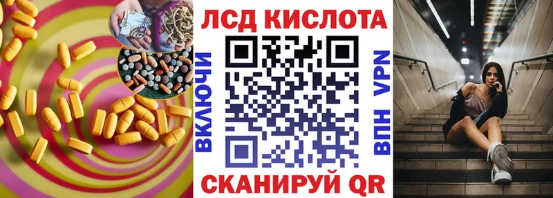 Купить где  Черемхово  LSD-25 экстази кислота 