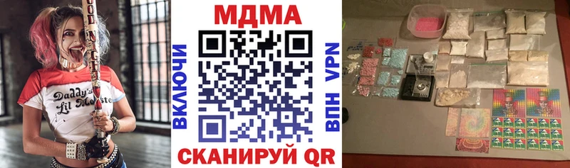 MDMA Molly  Купить где  Черемхово 