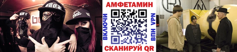 Метамфетамин Methamphetamine  Купить  Черемхово 