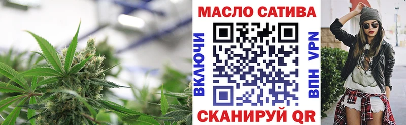 Купить где  Черемхово  ТГК THC oil 