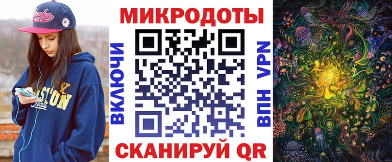 Псилоцибиновые грибы ЛСД  Купить где  Черемхово 